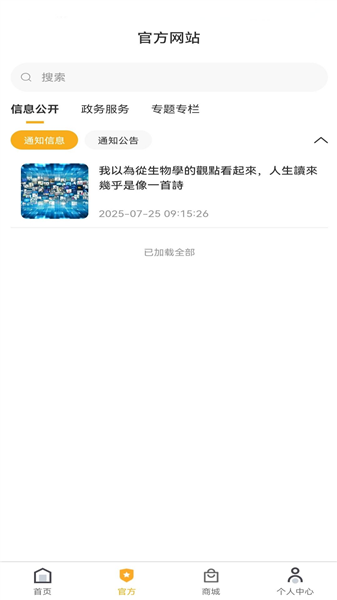 百帝商城截图0