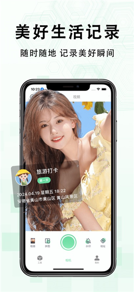 多多水印相机截图2
