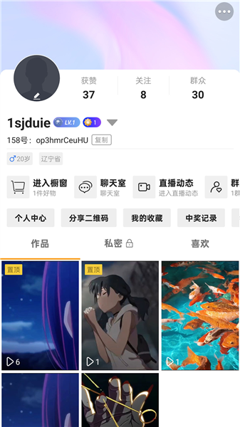 立飞航158截图0
