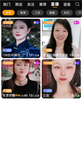 立飞航158截图1