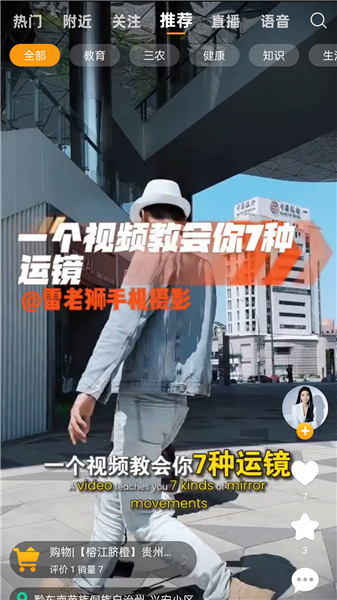 立飞航158截图2