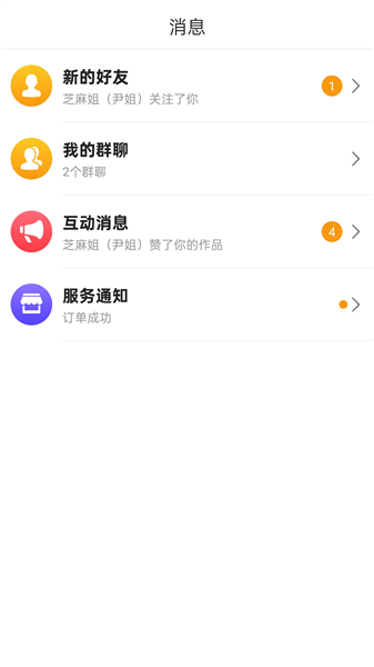 立飞航158截图3