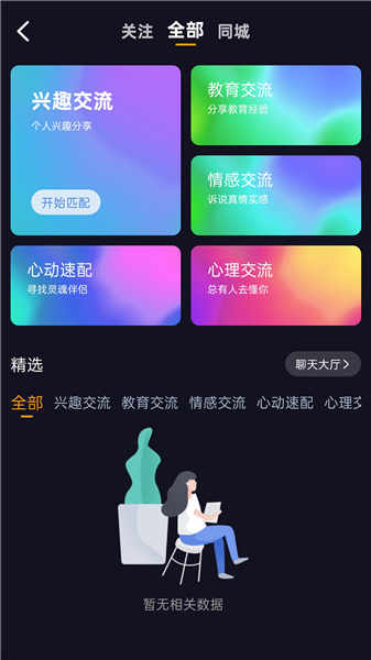 立飞航158截图4