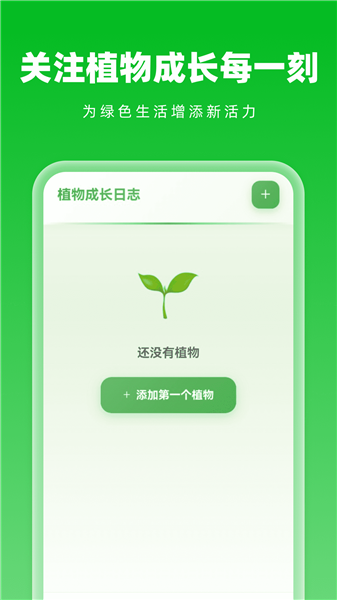 智能天眼导航截图3