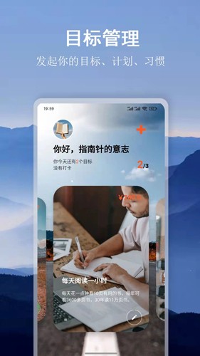 言必行打卡截图1