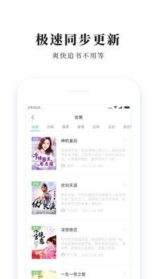 青鸟阅读截图2