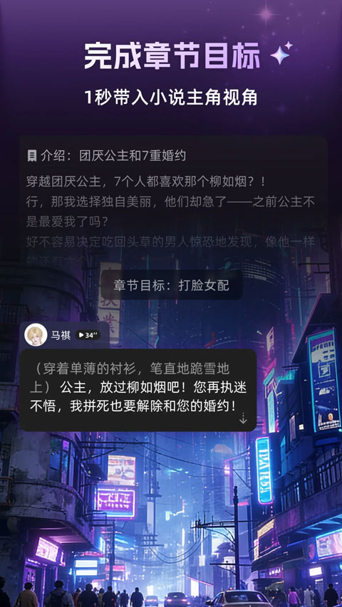 崽在截图2