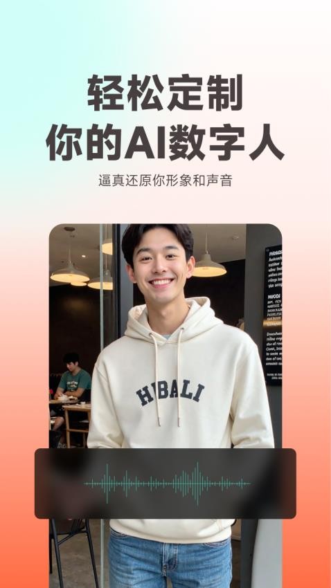 蝉镜截图0