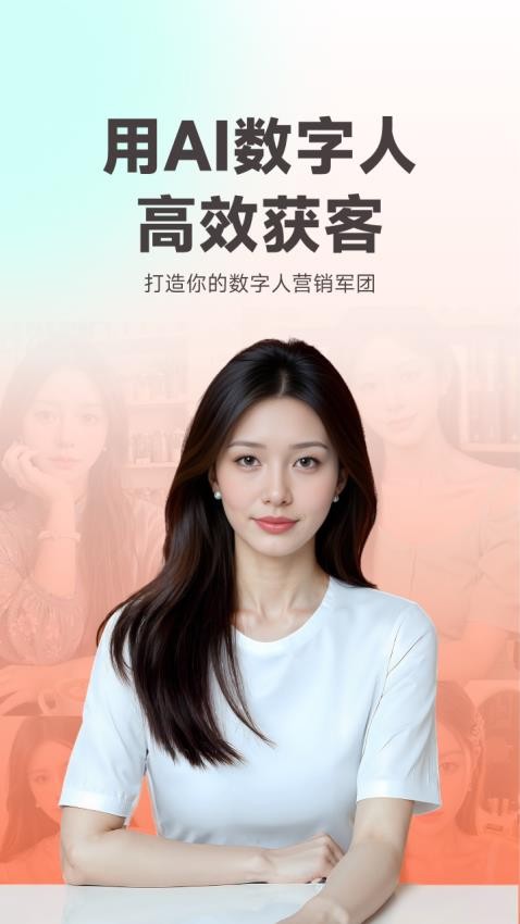 蝉镜截图1