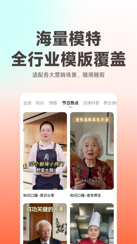 蝉镜截图3