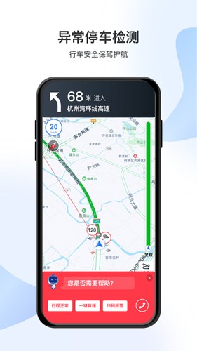 智在行截图0