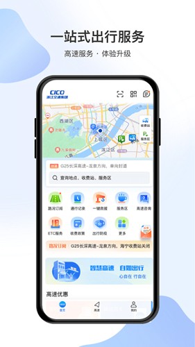 智在行截图3