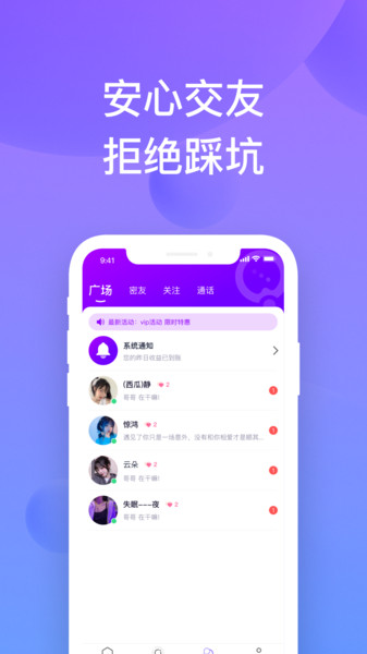 千喜截图2