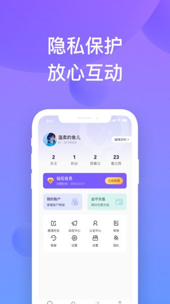 千喜截图3