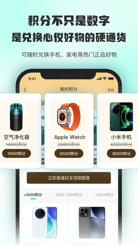 情绪价值截图1