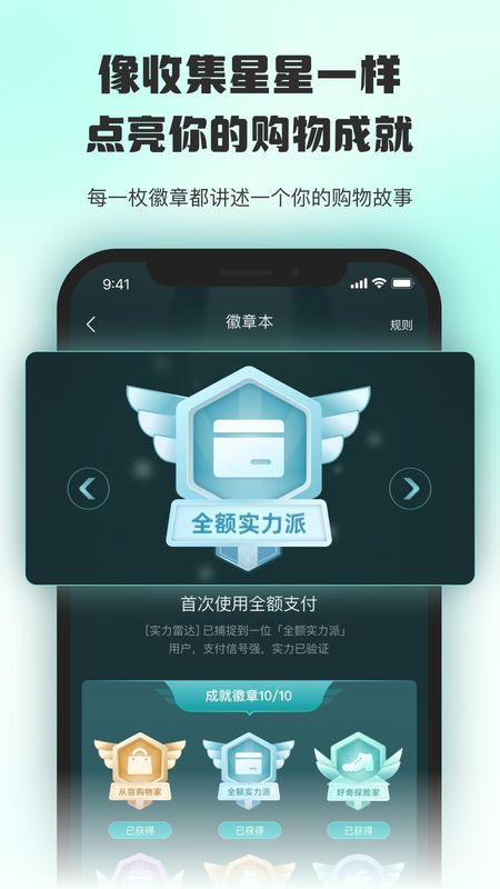 情绪价值截图3