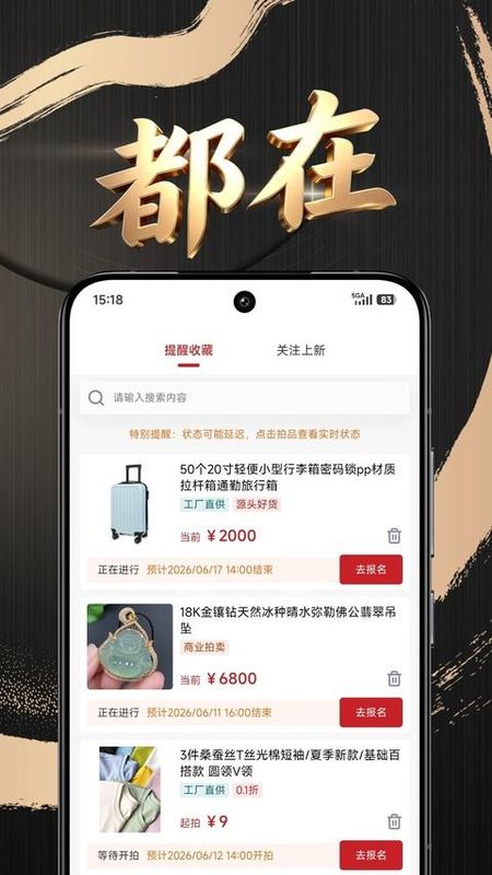 利四方截图4