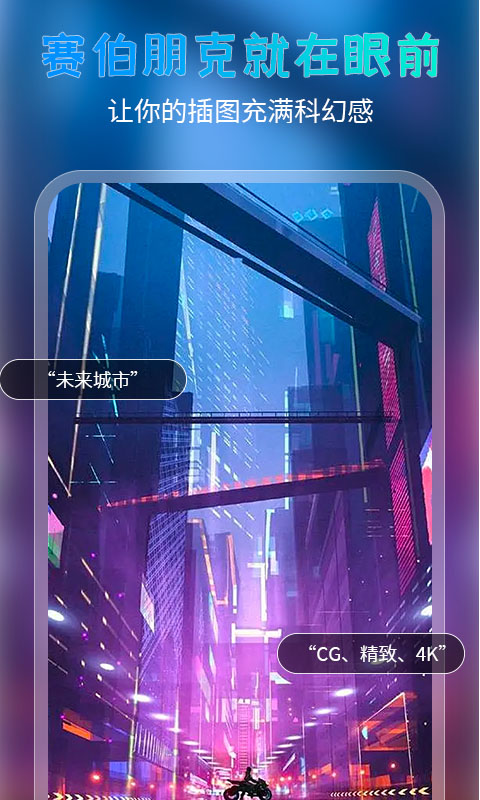 AI次元画截图0
