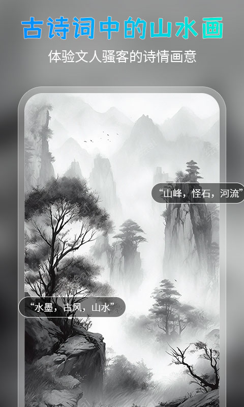 AI次元画截图2