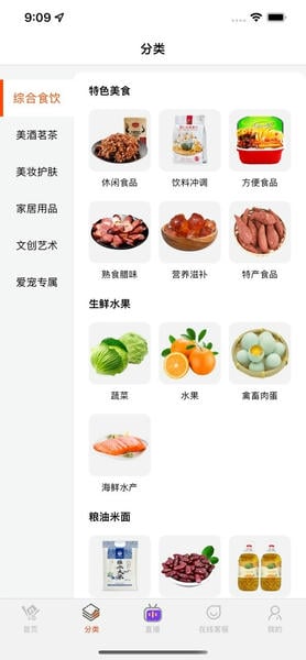 一码贵州截图0