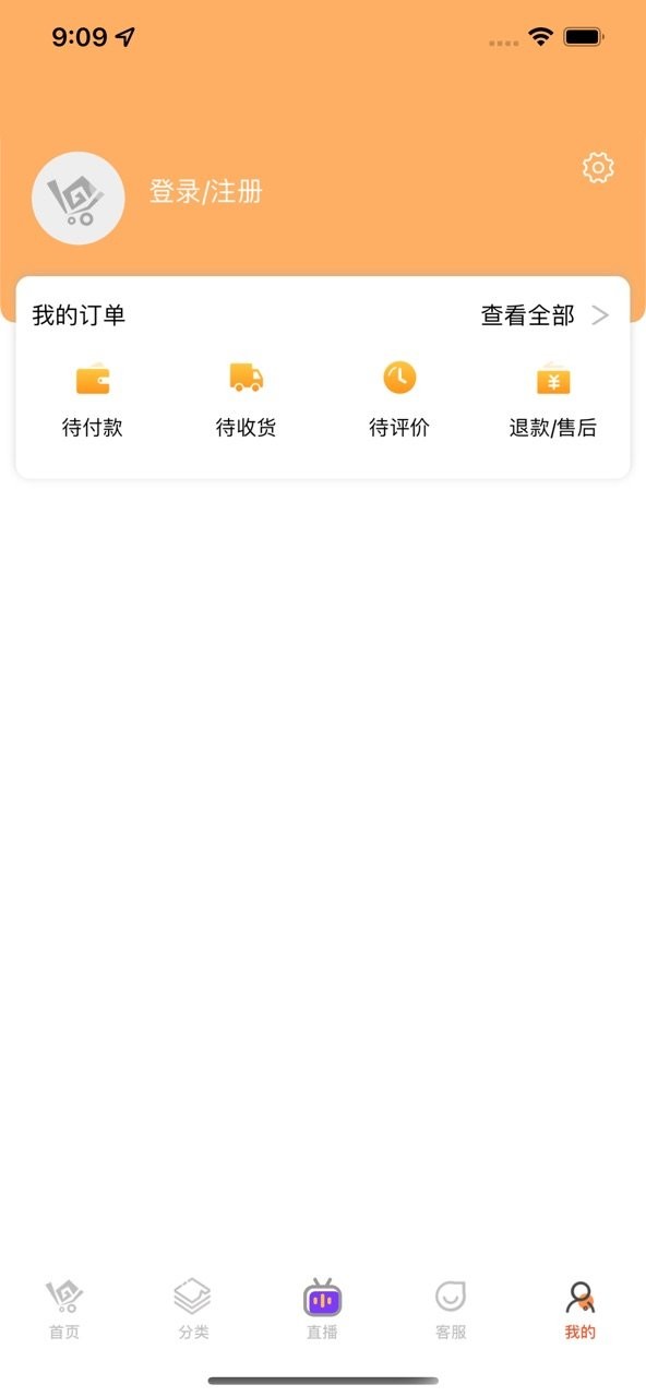 一码贵州截图1