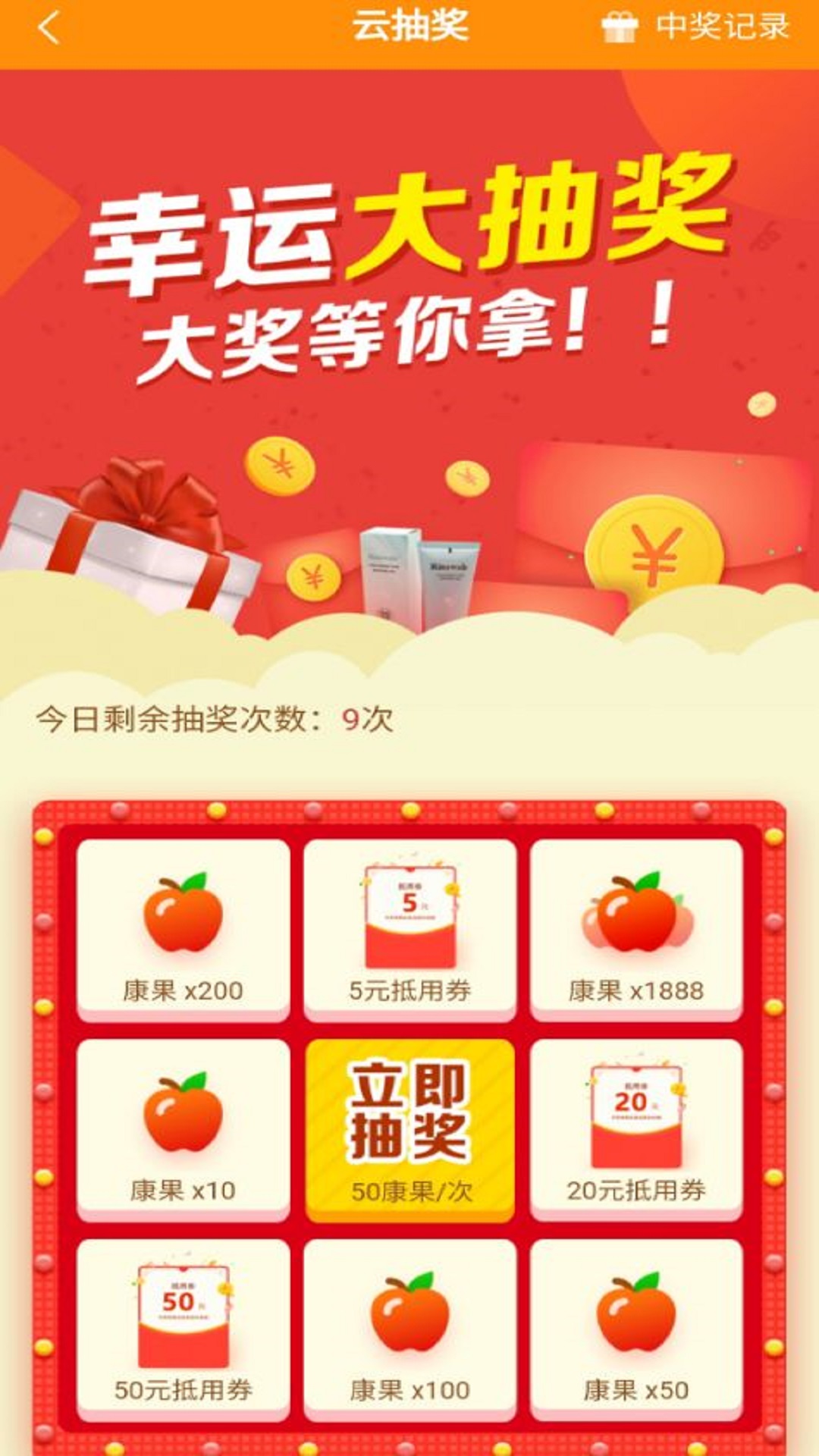 康婷云生活截图2