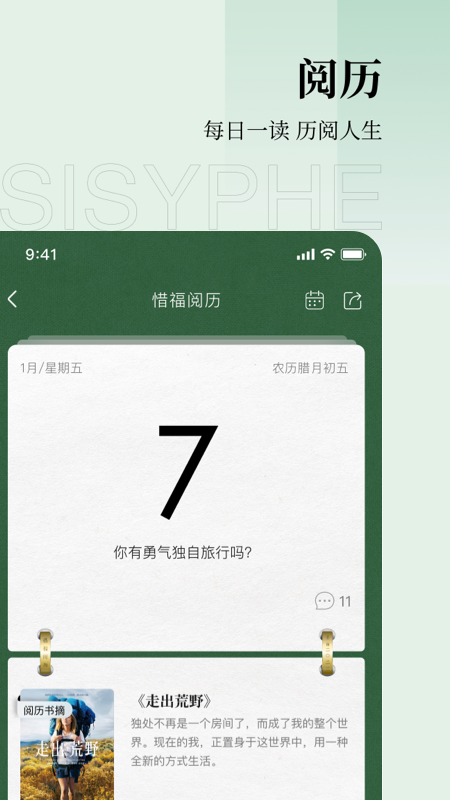 西西弗书店截图2