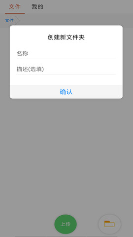 蓝奏云截图2