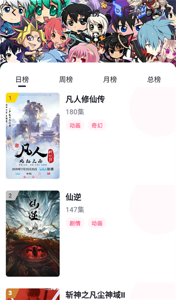 omofun动漫截图0