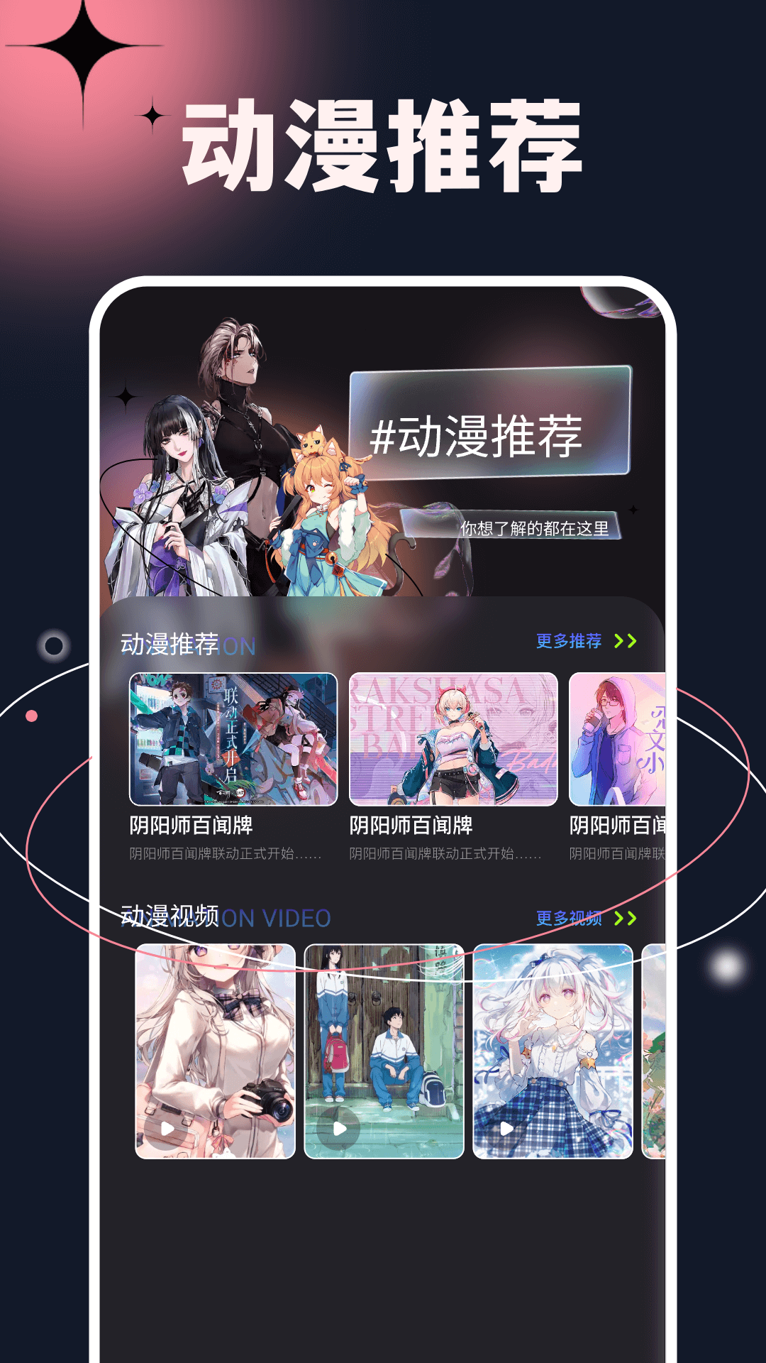 次元小镇截图0