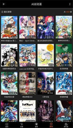 ACE动漫截图0