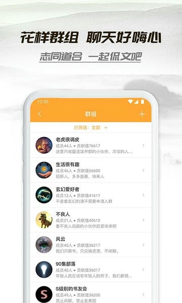 小书亭截图2