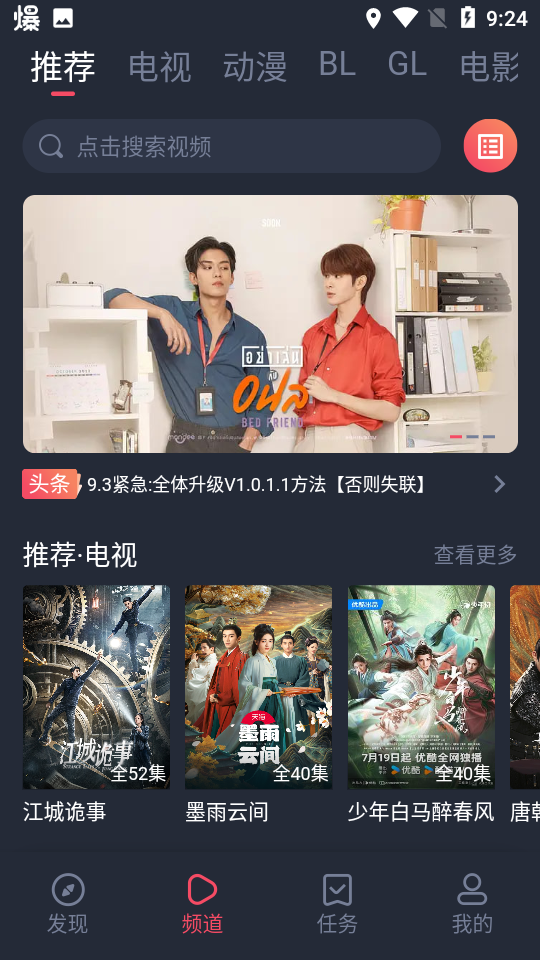 豚豚剧截图0