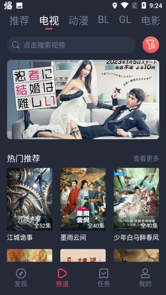 豚豚剧截图1