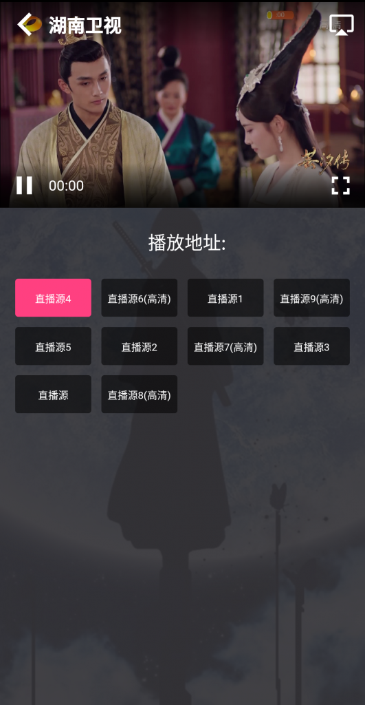 蛋播星球截图1