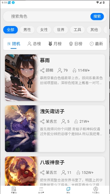 千里ai截图0