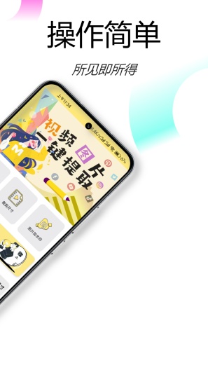 水印抹布截图4