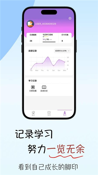 安诊儿截图3