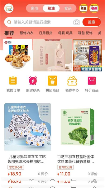 名言屋截图0