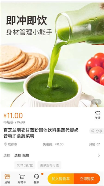名言屋截图1