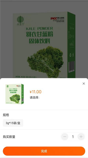 名言屋截图2