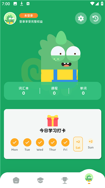 沐恩智教截图2