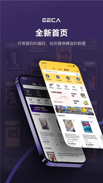 镖卡截图0