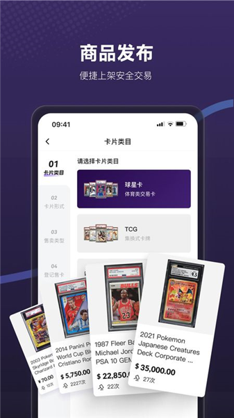 镖卡截图1