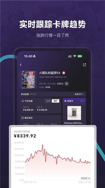 镖卡截图4