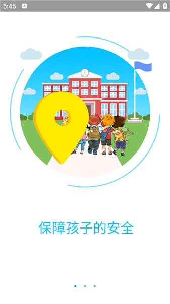 智天使截图0