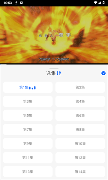动漫屋截图0