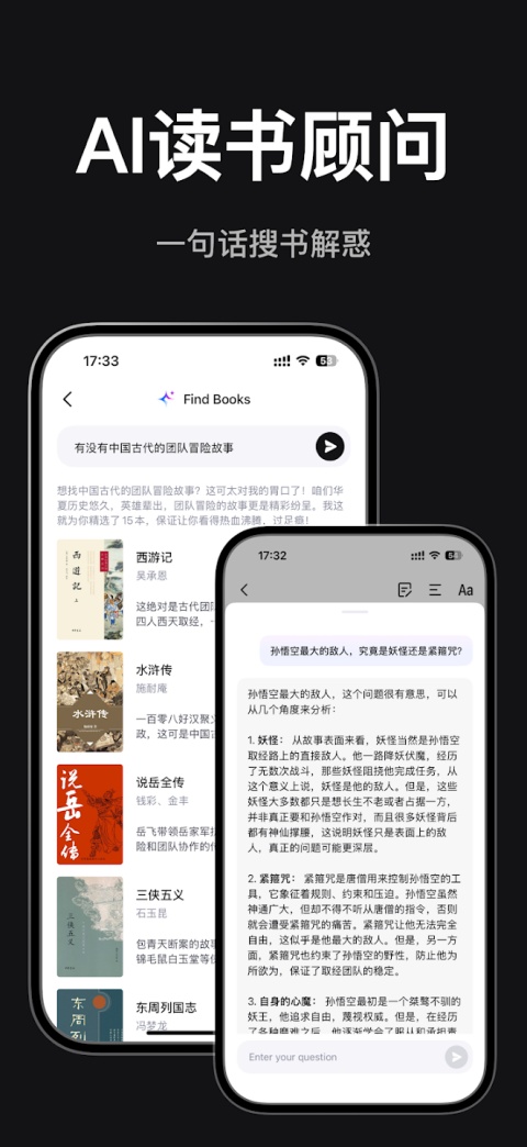 Readify截图0