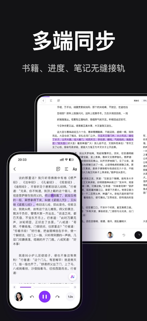 Readify截图1