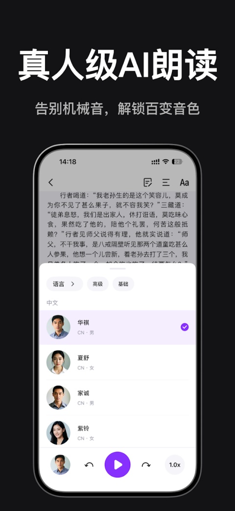 Readify截图2